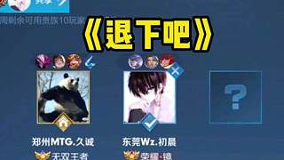 赛中的冷静 赛中的冷静