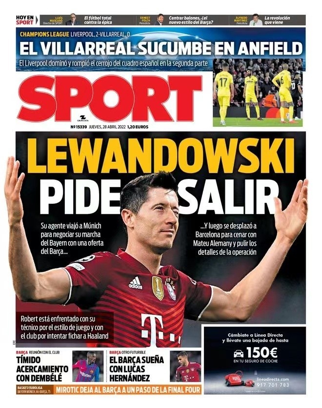 使他成为球 使他成为球