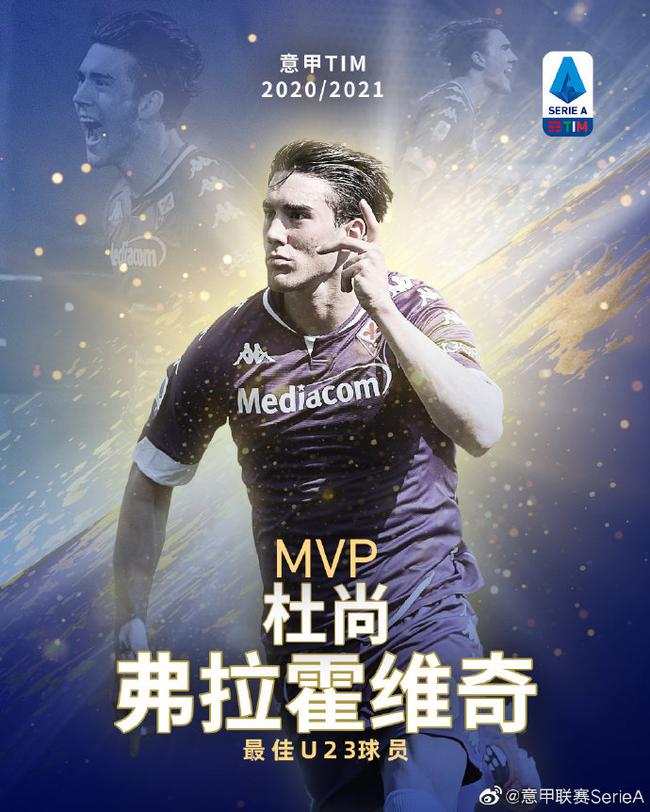 随后回传弧 随后回传弧