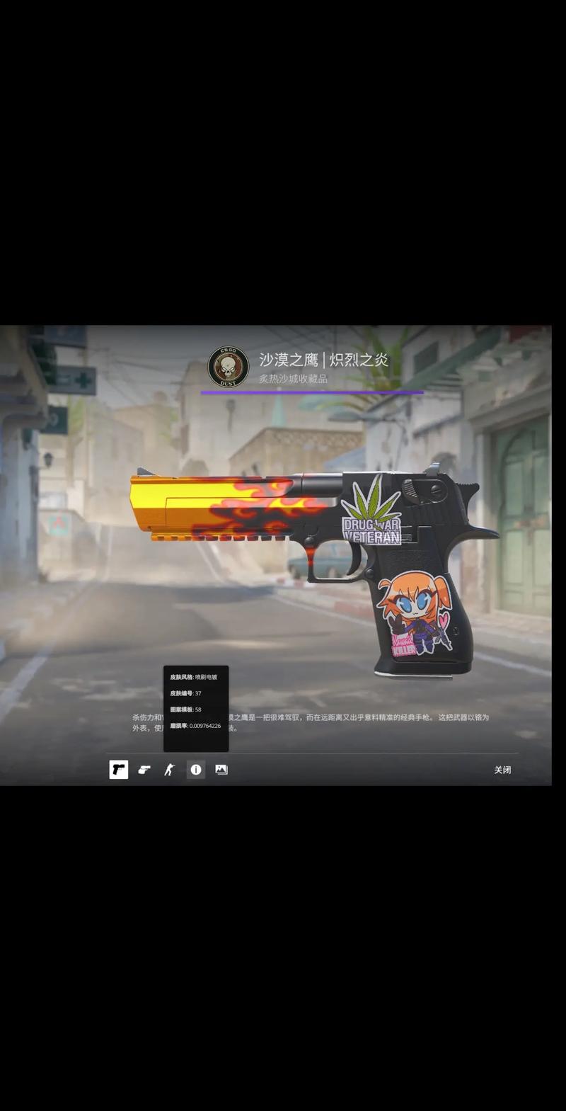 在NBA的
